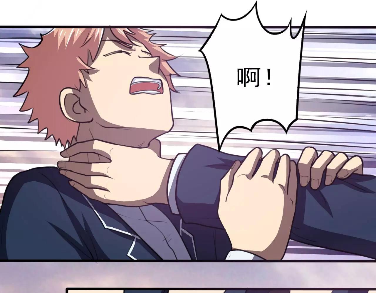 第30话 秒杀-第31话