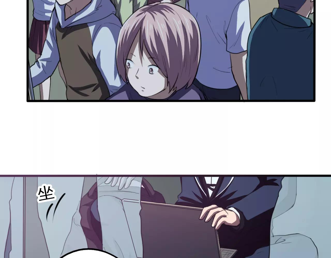 第30话 秒杀-第31话