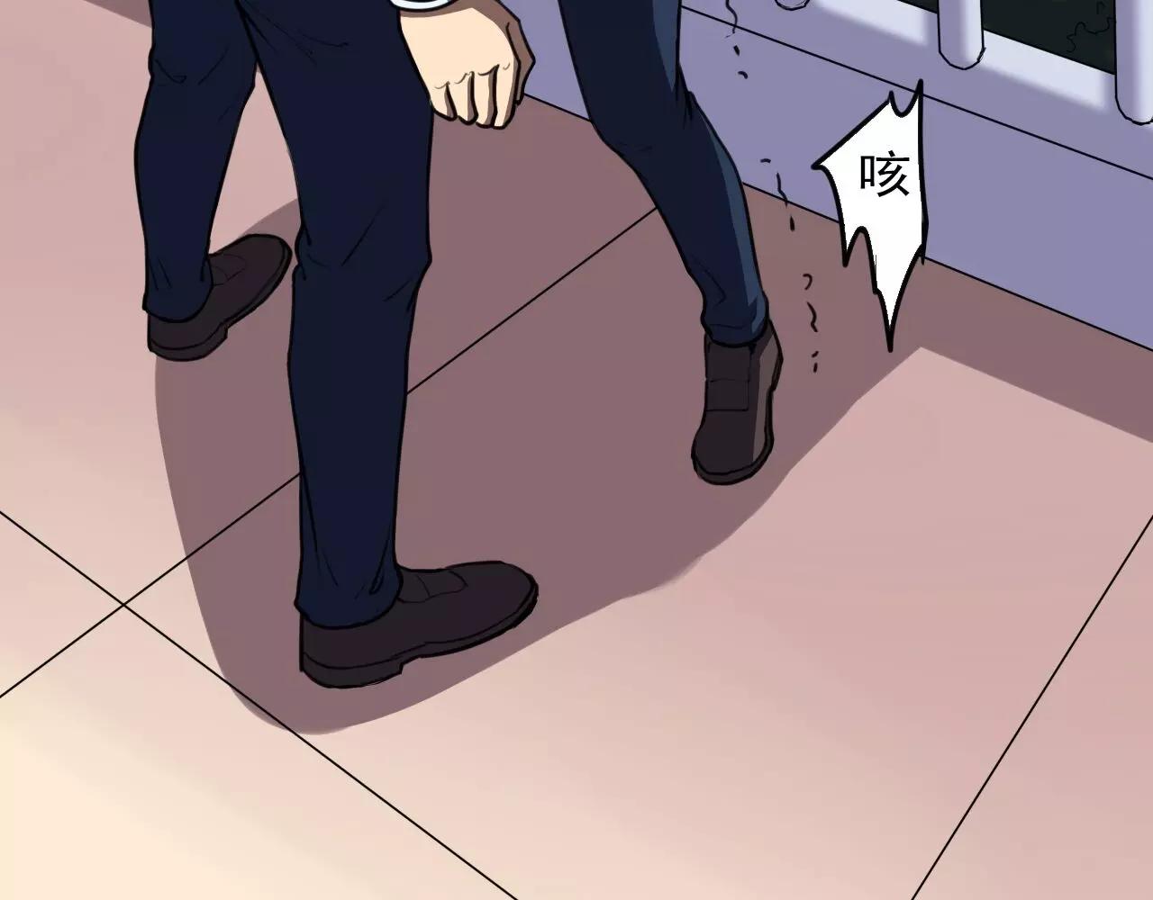 第30话 秒杀-第31话