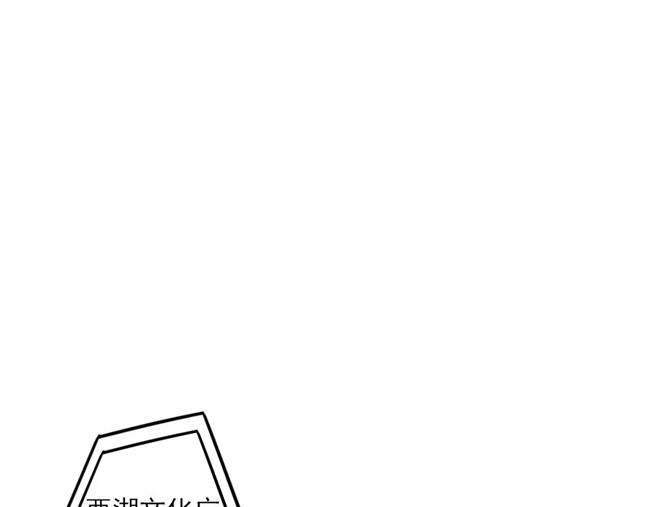 第30话 秒杀-第31话