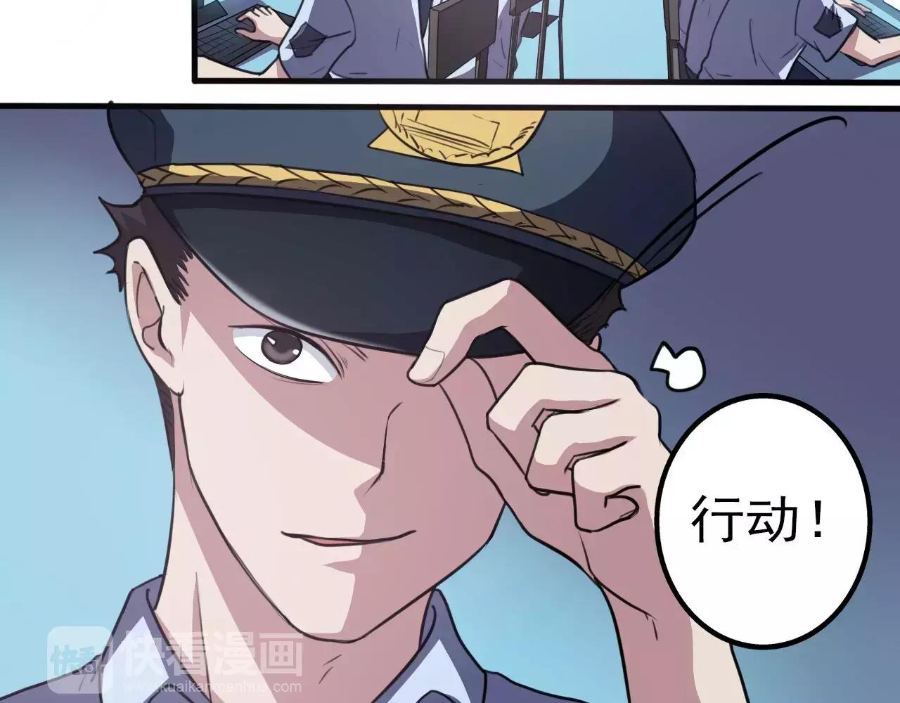 第30话 秒杀-第31话