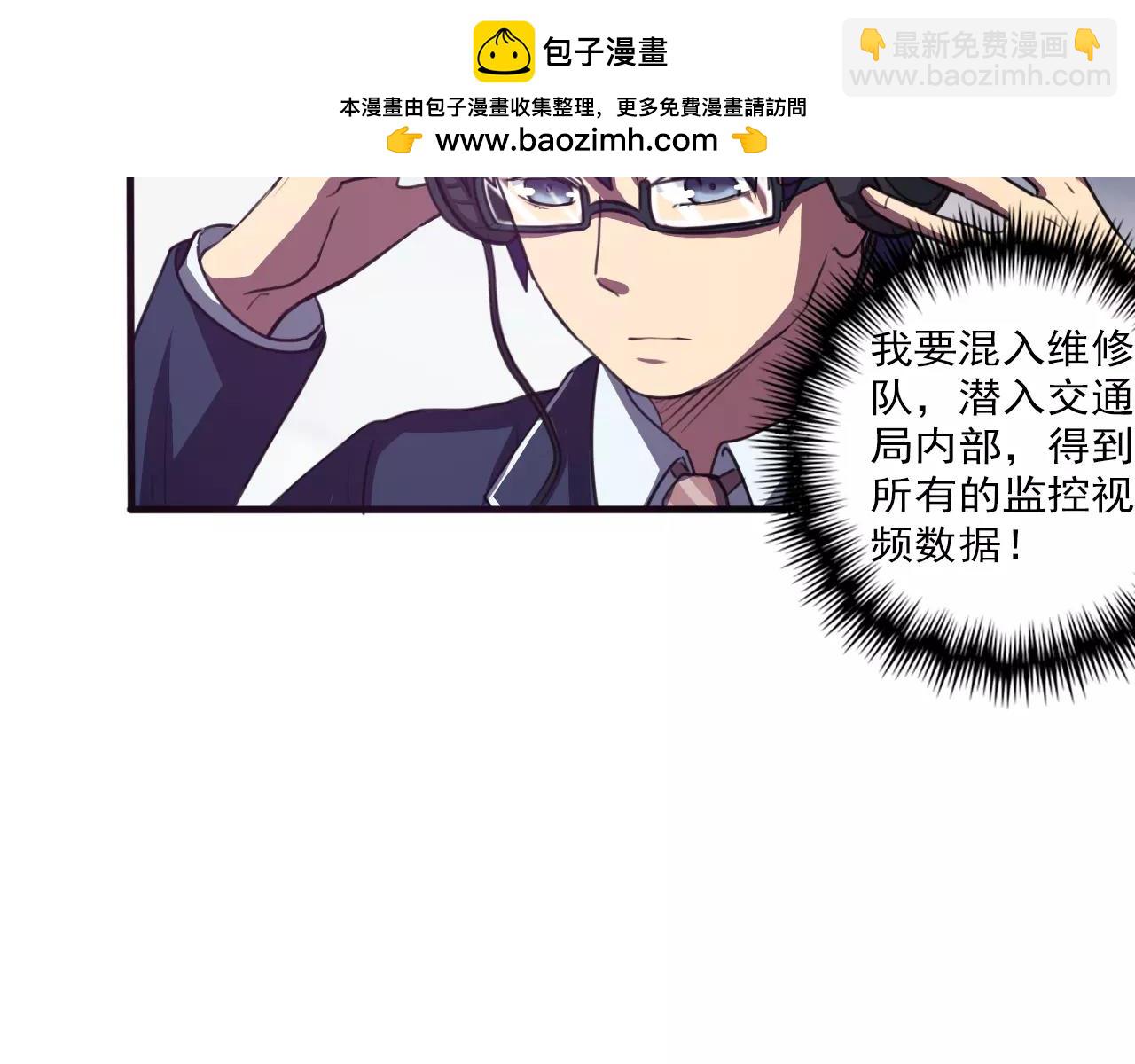 第32话 搜查-第33话