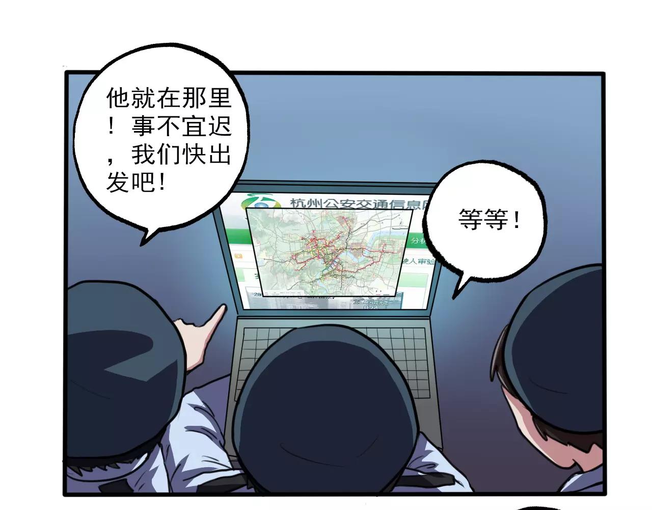 第32话 搜查-第33话