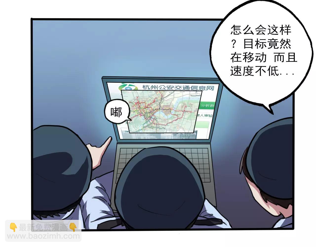 第32话 搜查-第33话