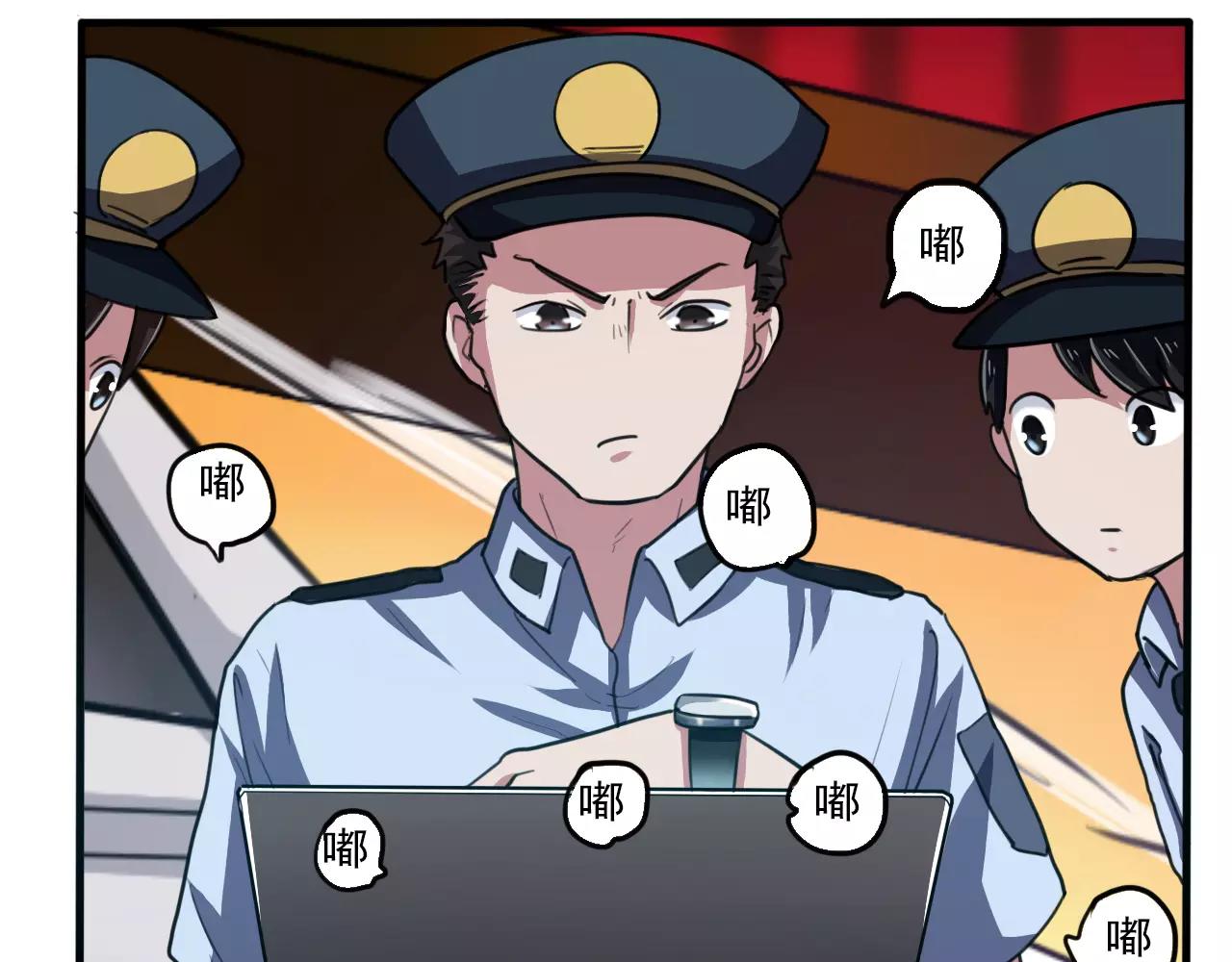 第32话 搜查-第33话