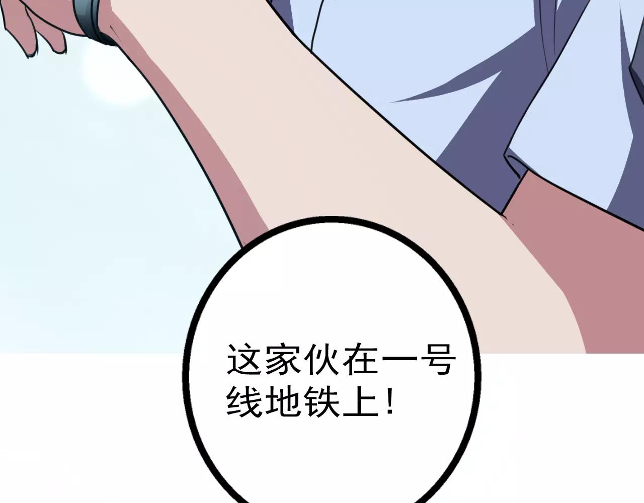 第32话 搜查-第33话