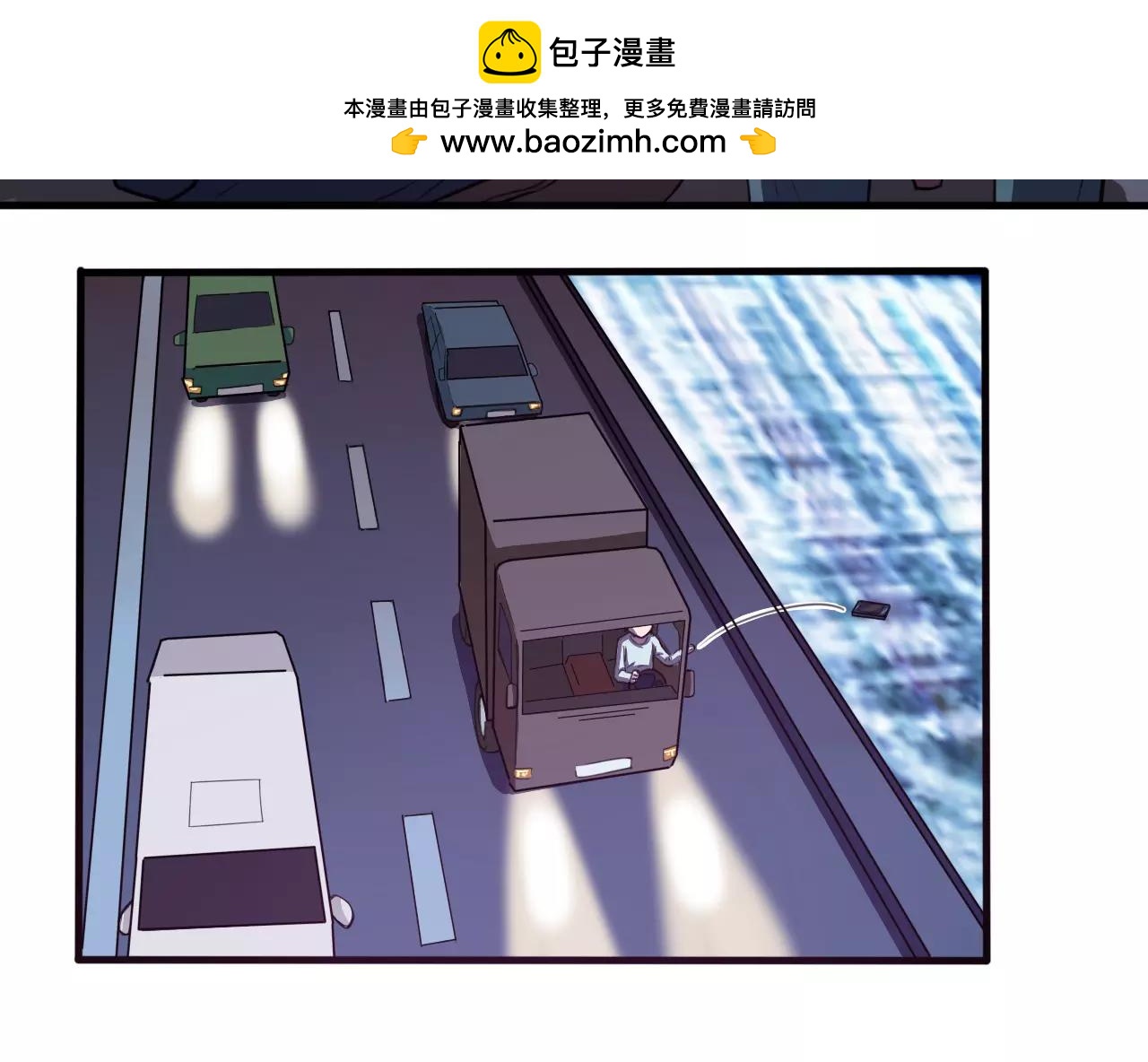 第32话 搜查-第33话