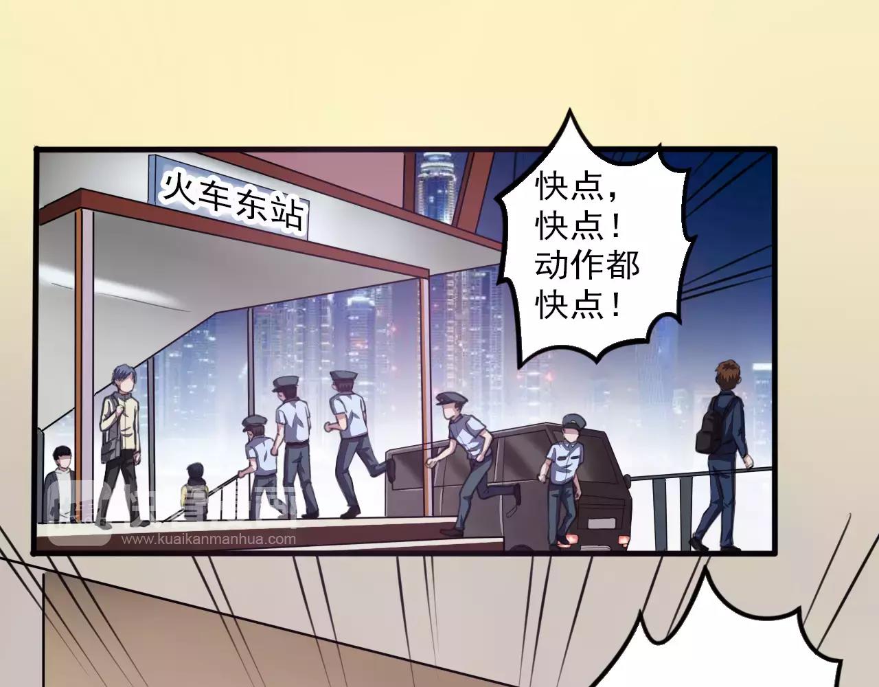 第32话 搜查-第33话