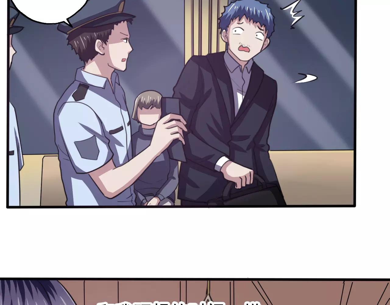 第32话 搜查-第33话