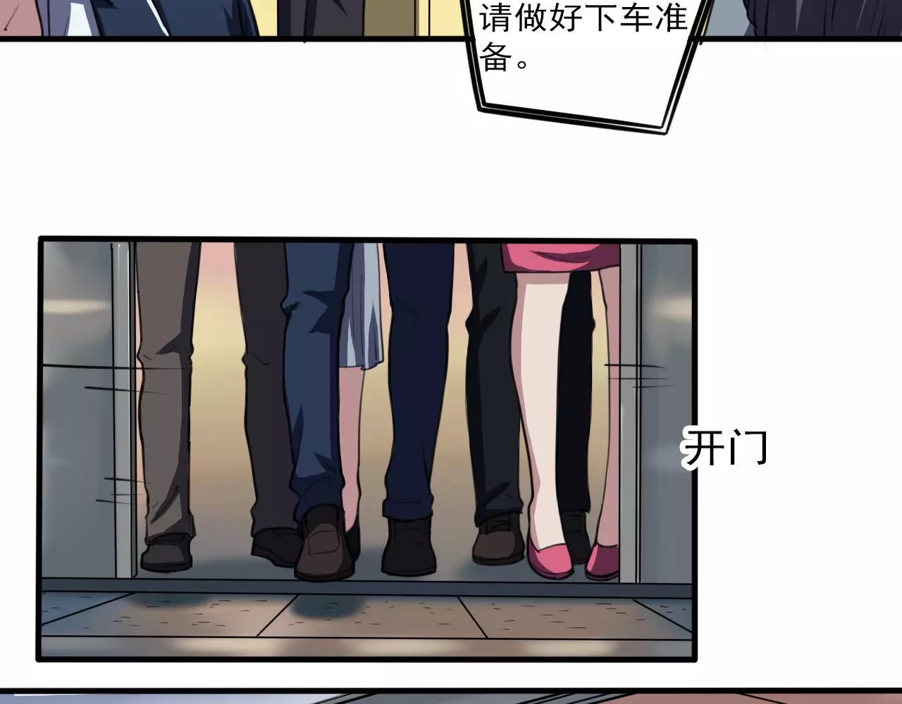 第32话 搜查-第33话