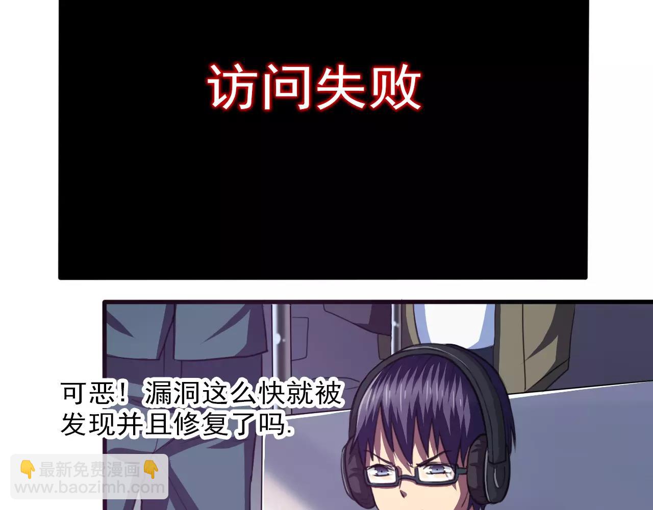 第32话 搜查-第33话