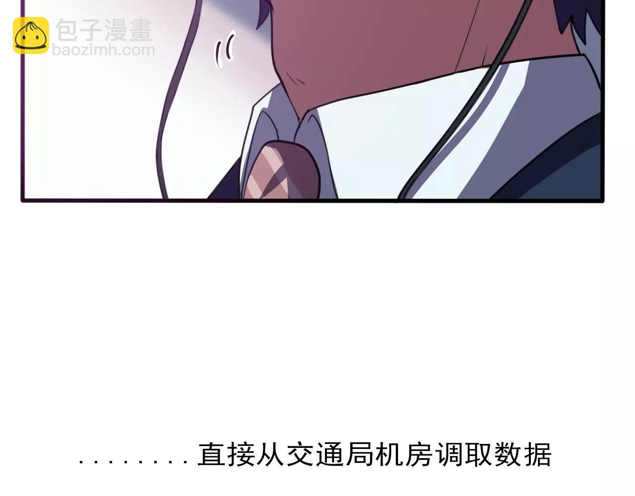 第32话 搜查-第33话