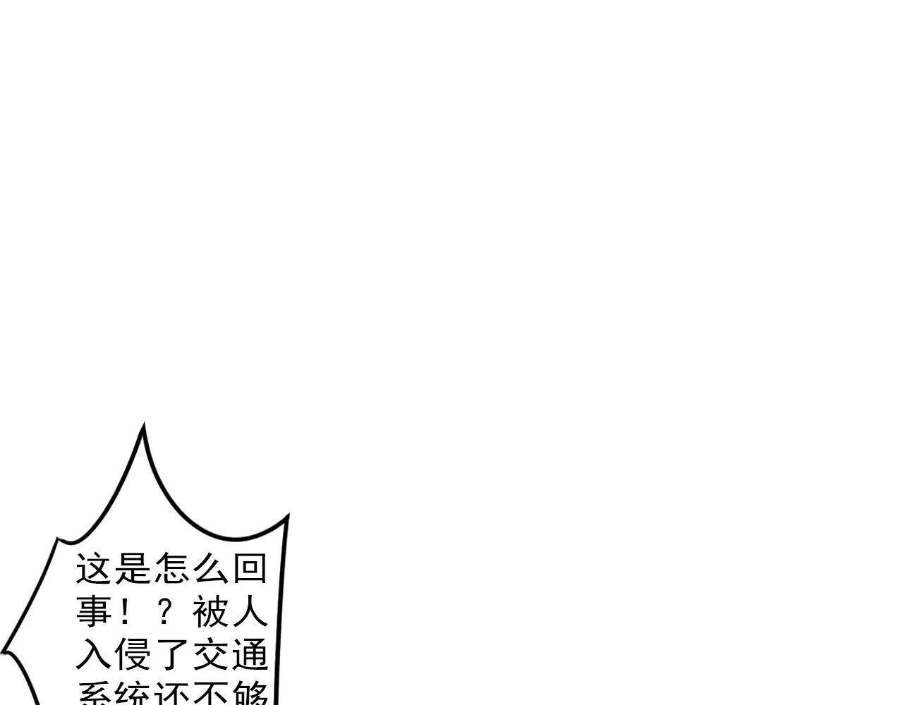 第32话 搜查-第33话