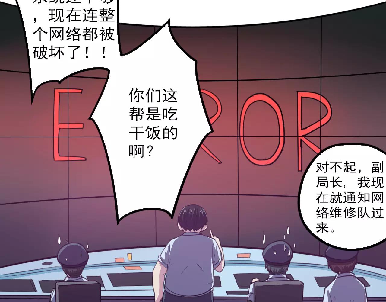 第32话 搜查-第33话