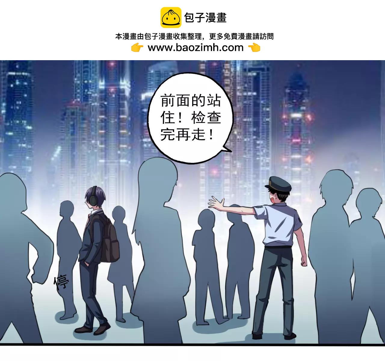 第34话 逃离-第35话