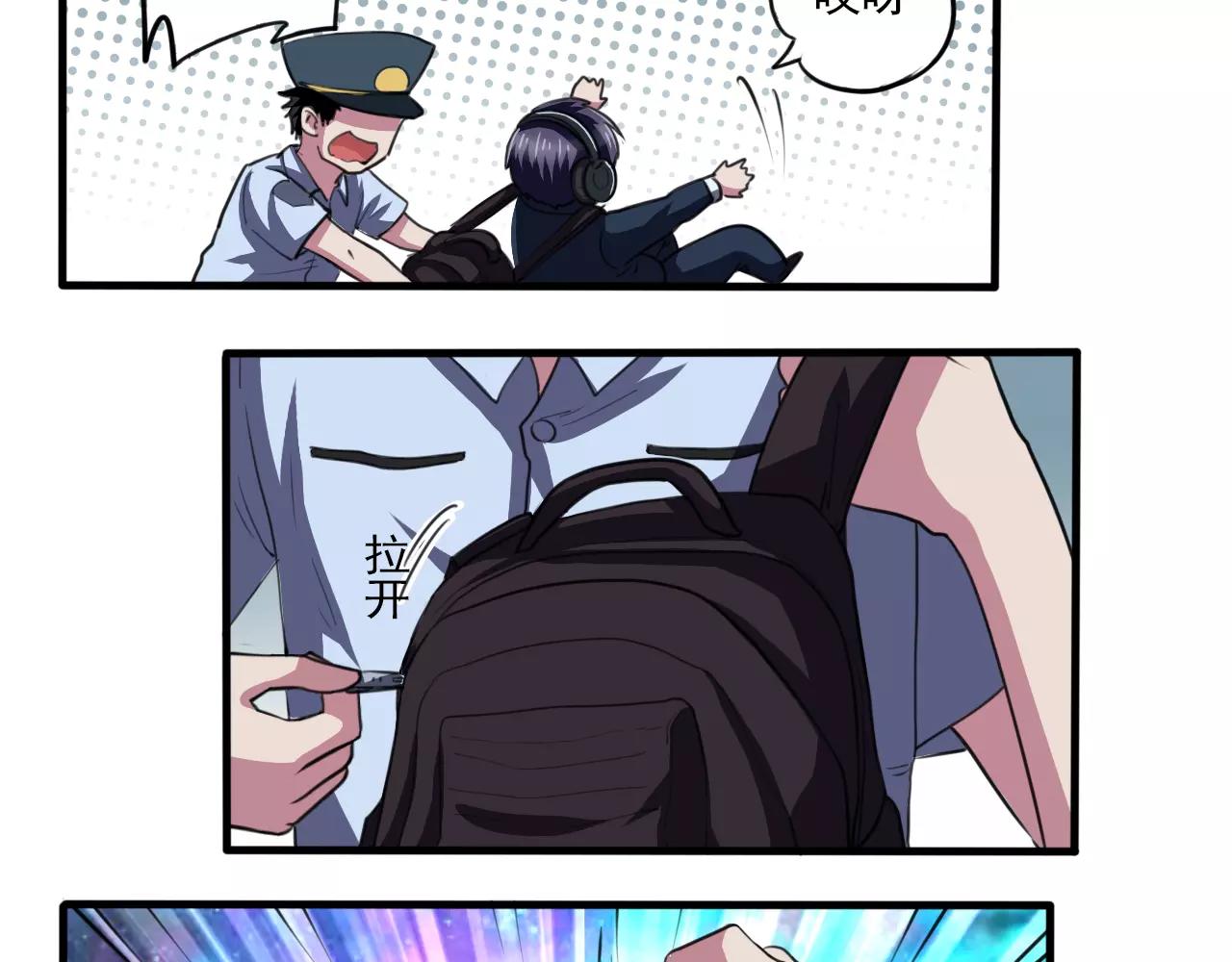 第34话 逃离-第35话