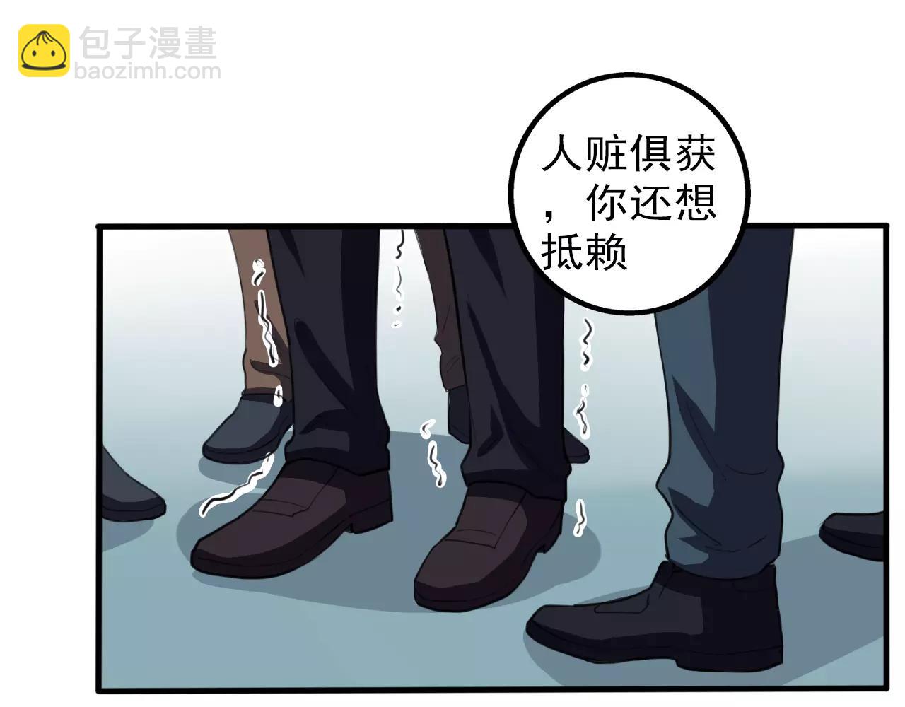 第34话 逃离-第35话