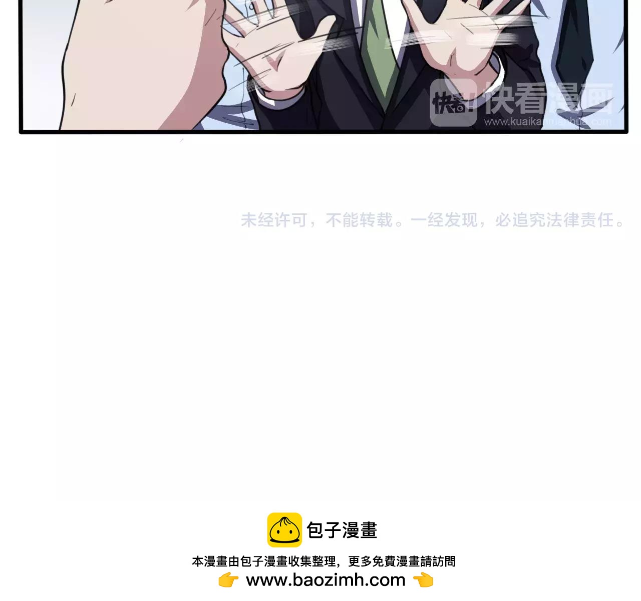 第34话 逃离-第35话