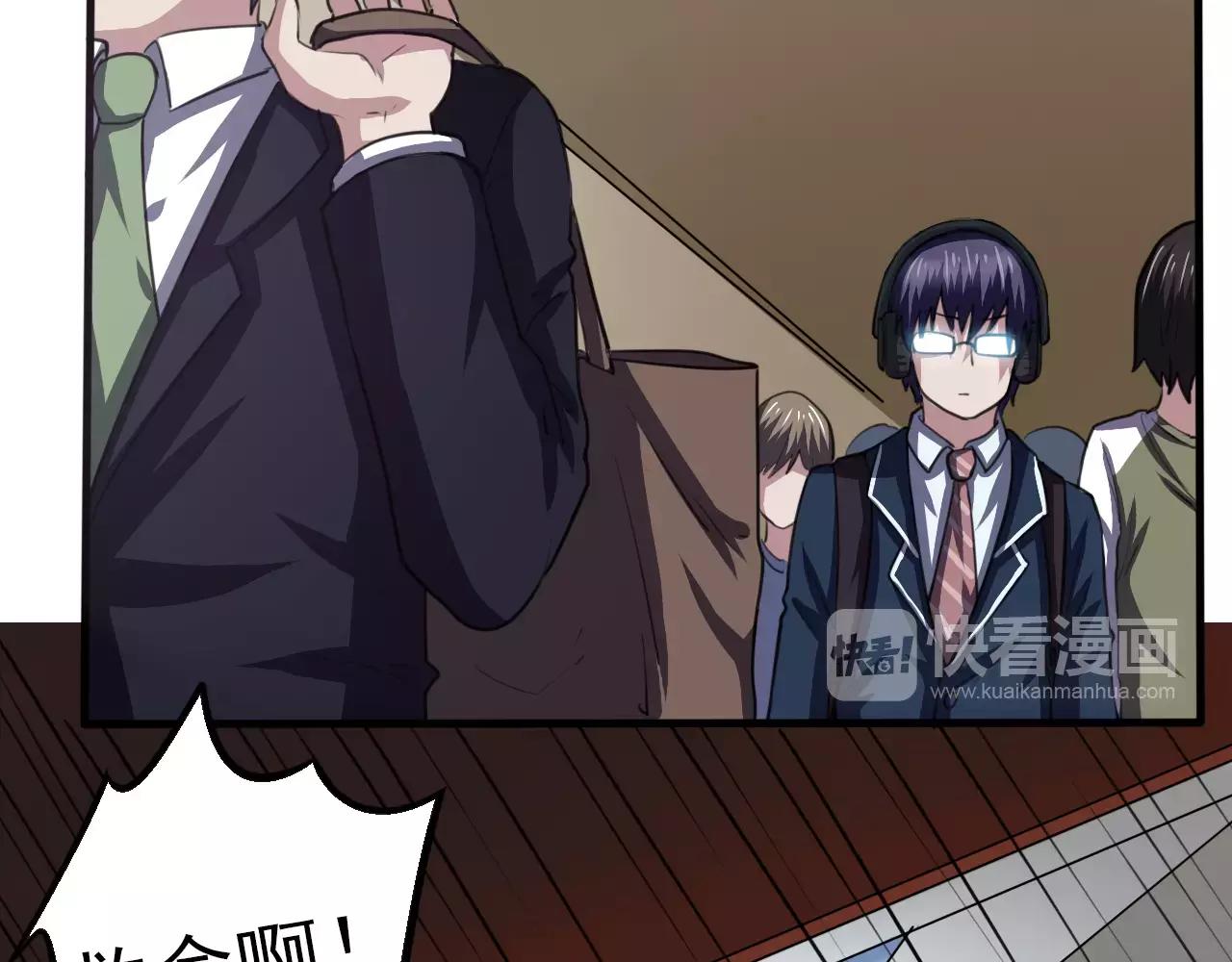 第34话 逃离-第35话