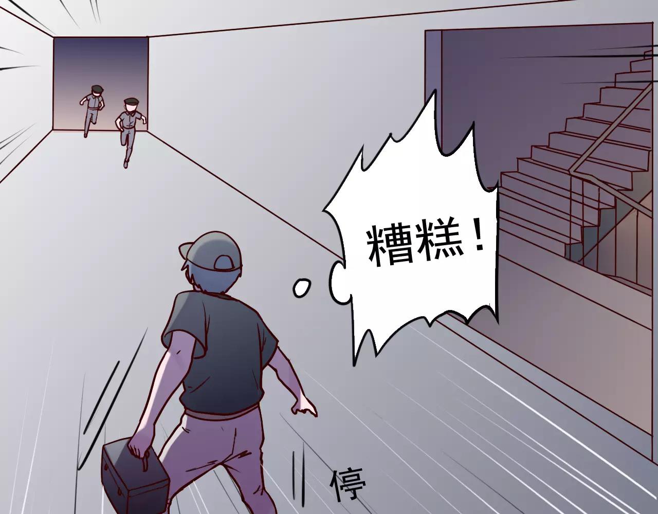 第36话 封锁-第37话