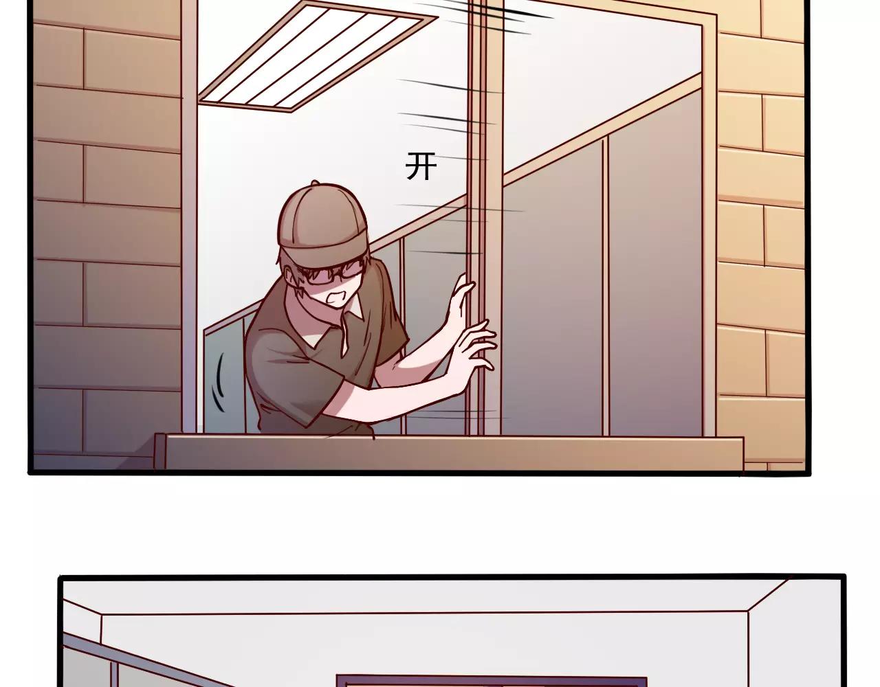 第36话 封锁-第37话