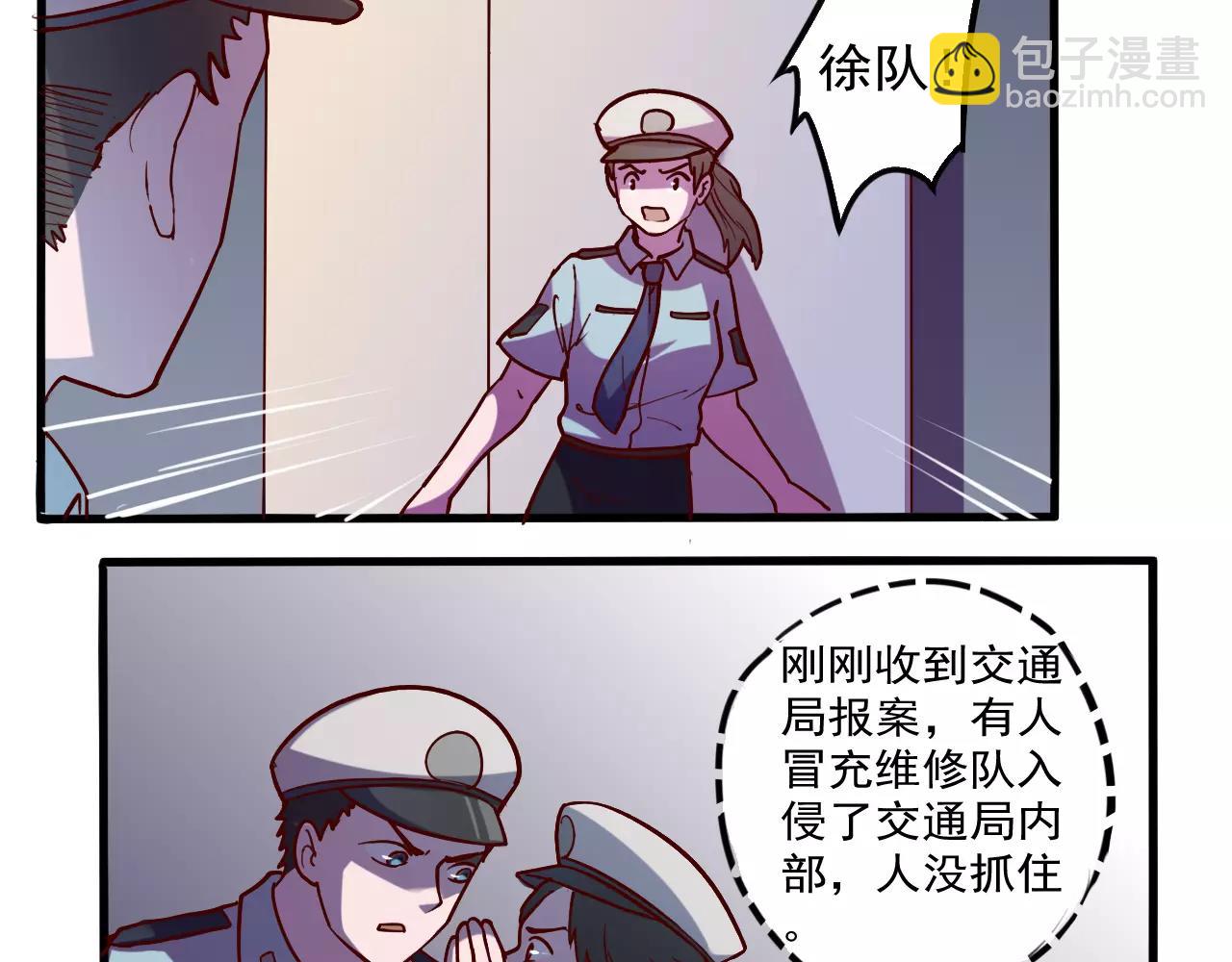 第36话 封锁-第37话