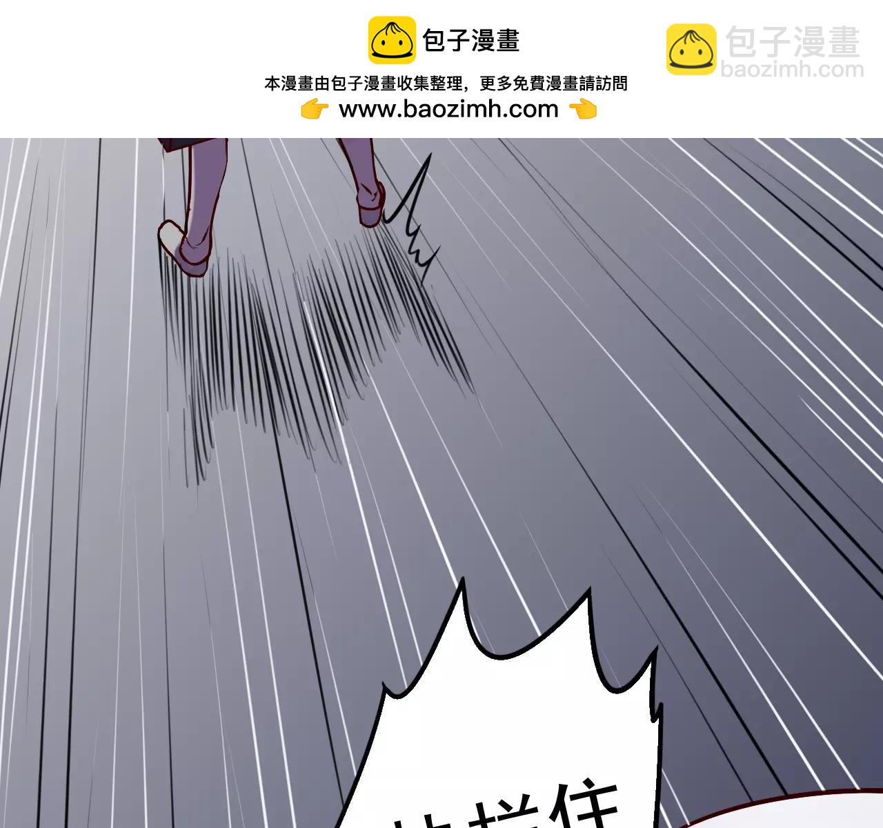 第36话 封锁-第37话