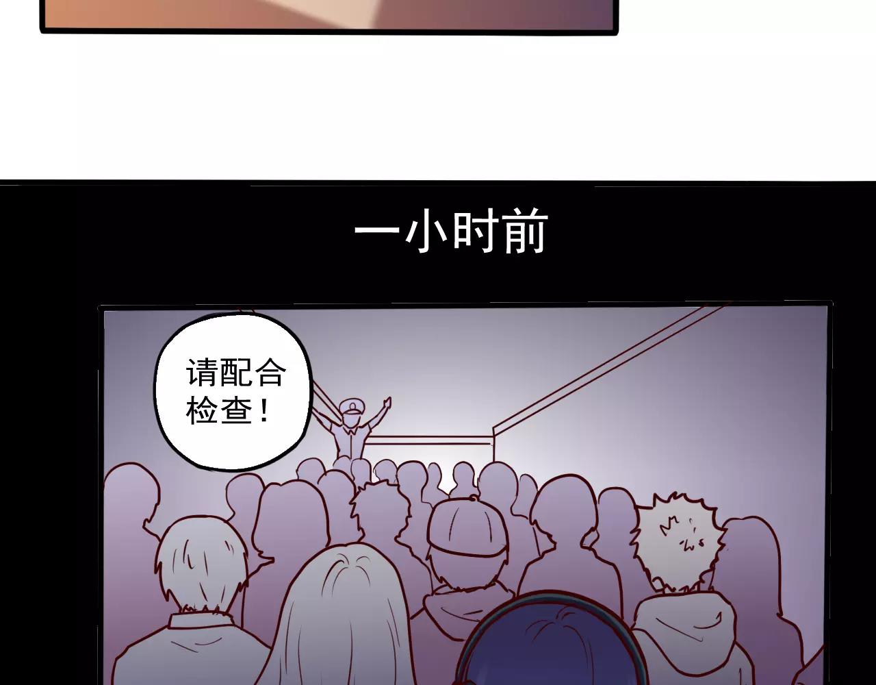 第36话 封锁-第37话