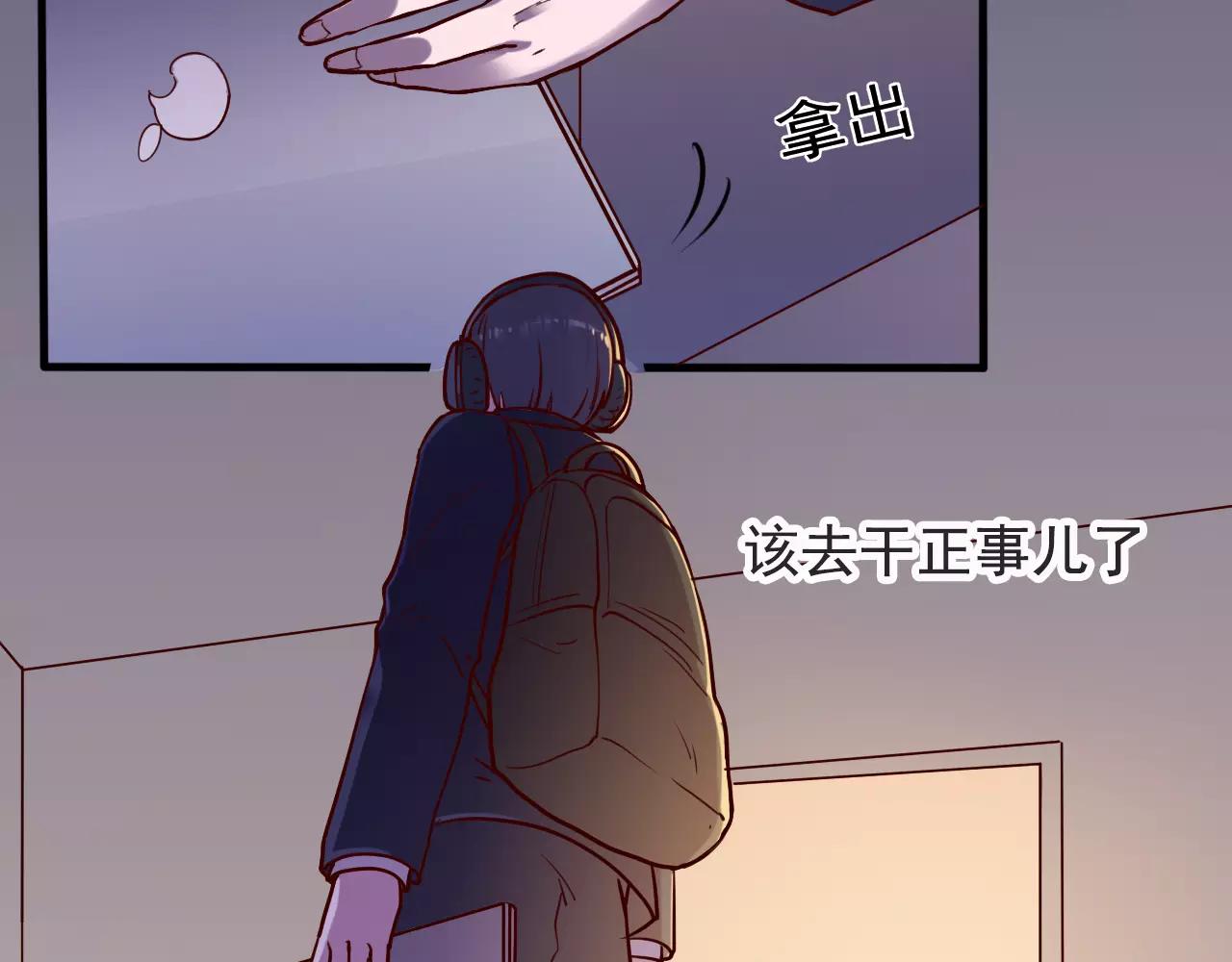 第36话 封锁-第37话