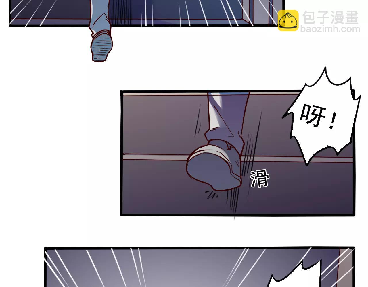 第36话 封锁-第37话