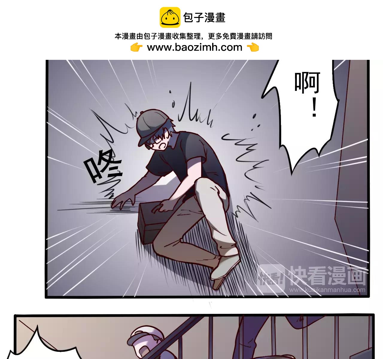 第36话 封锁-第37话