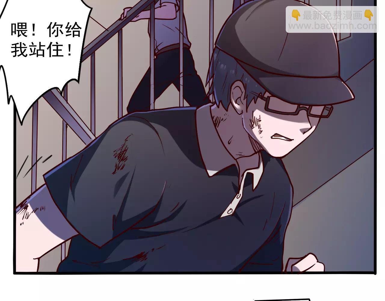 第36话 封锁-第37话