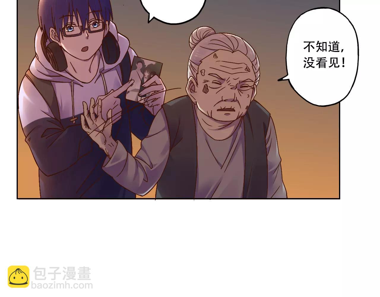 第38话 村子-第39话