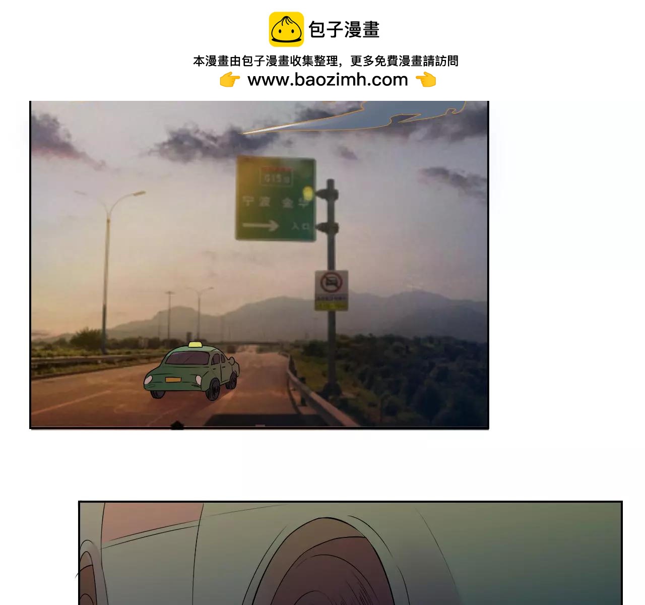 第38话 村子-第39话