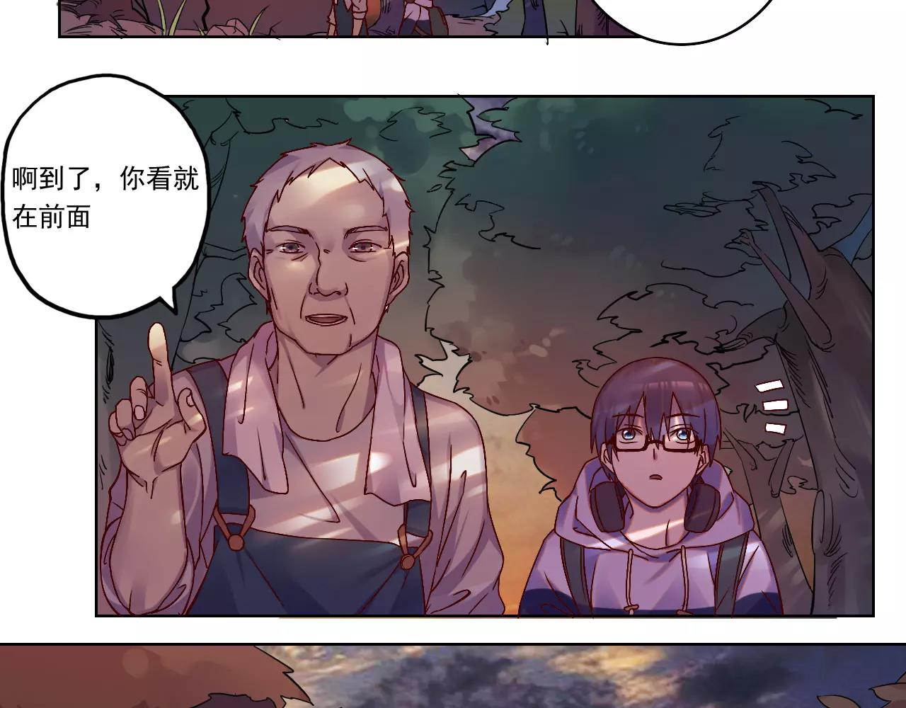 第38话 村子-第39话