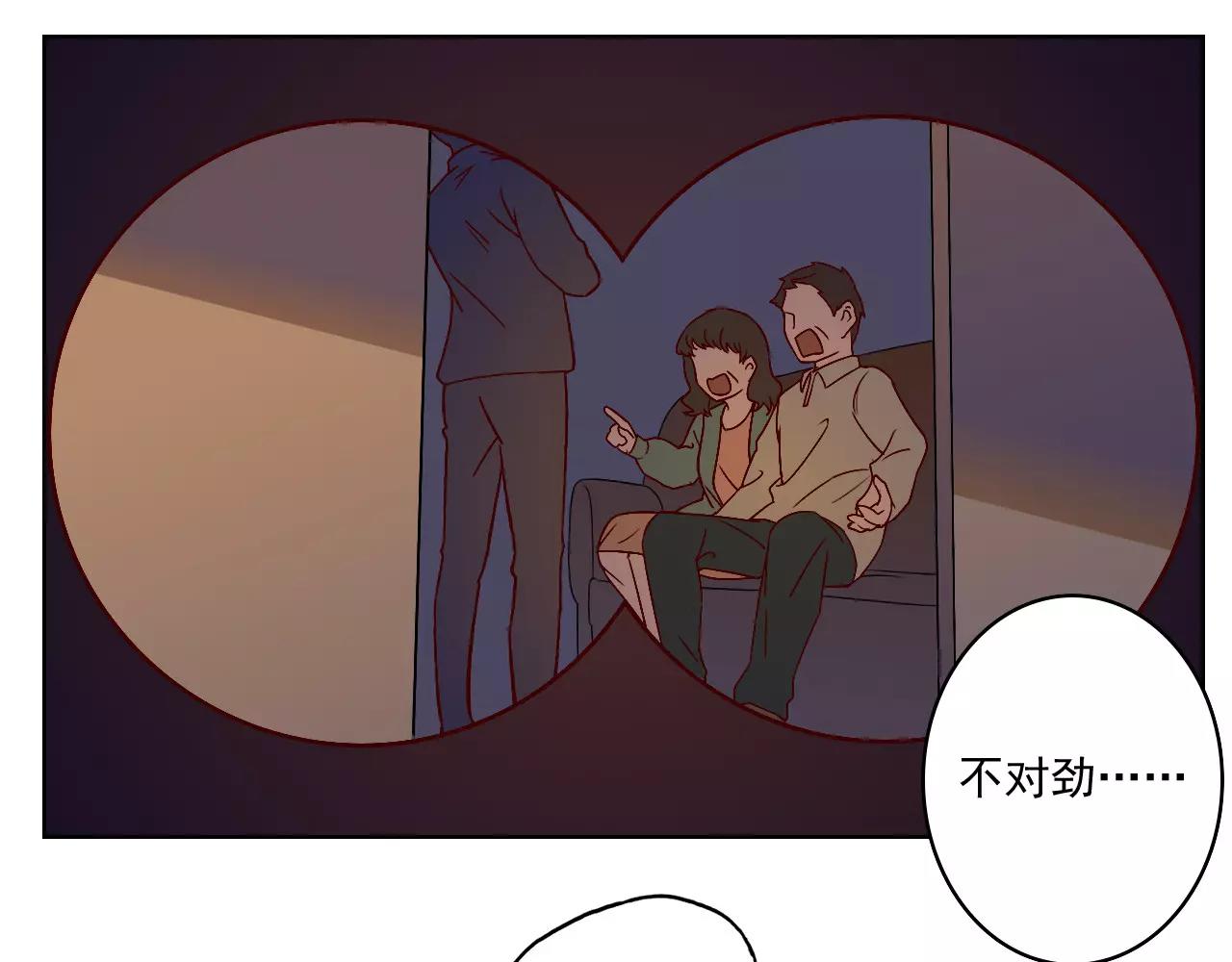 第38话 村子-第39话