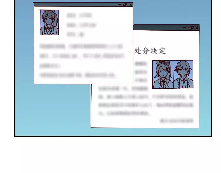 第38话 村子-第39话