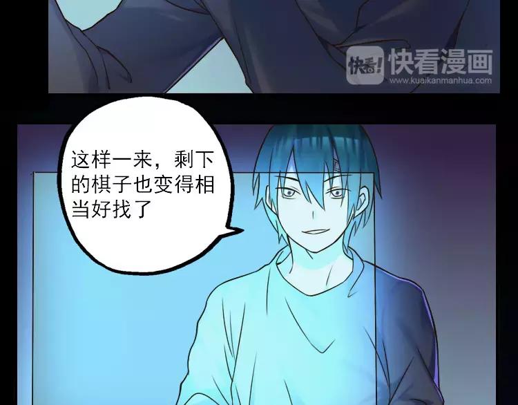 第38话 村子-第39话