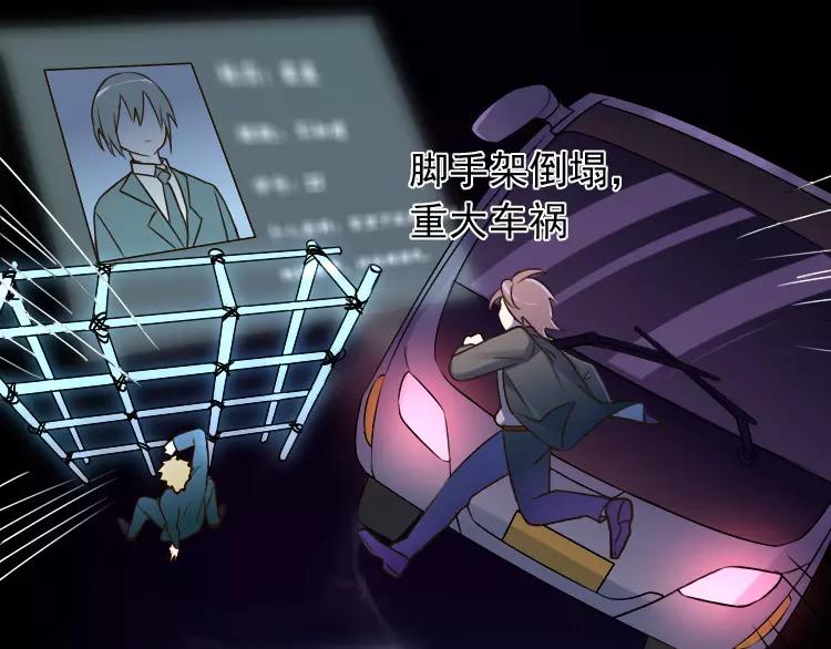 第38话 村子-第39话