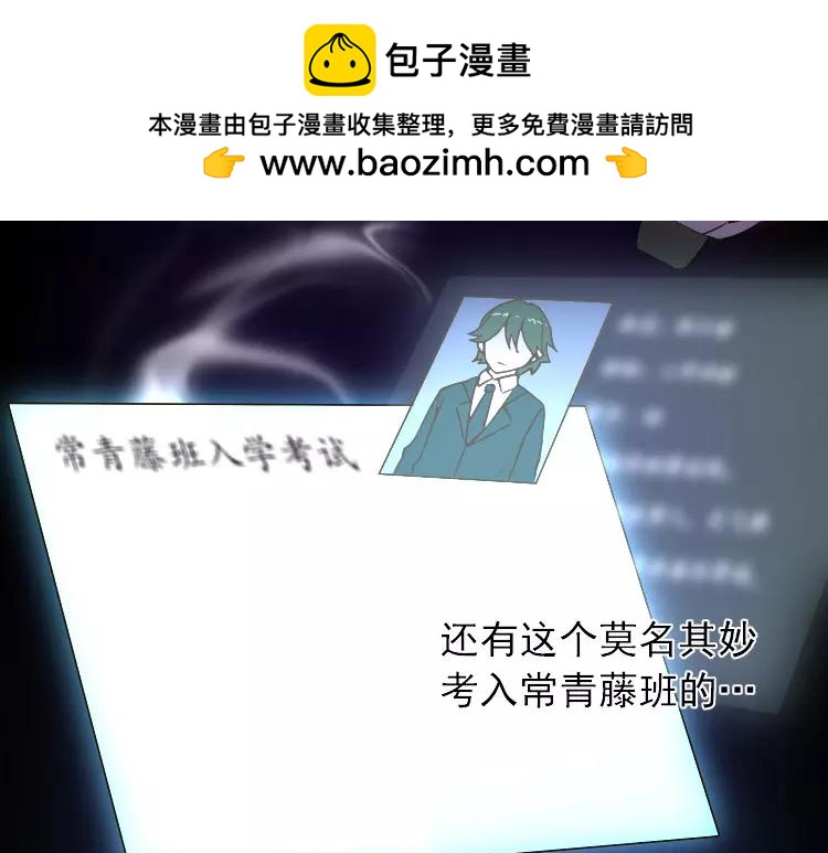 第38话 村子-第39话