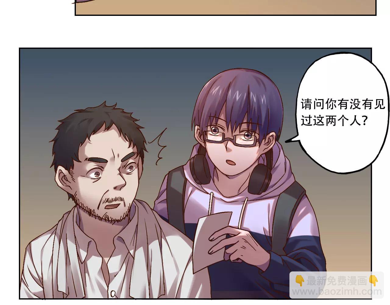 第38话 村子-第39话