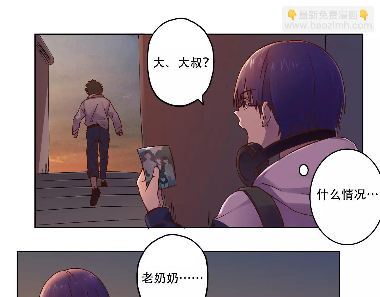 第38话 村子-第39话