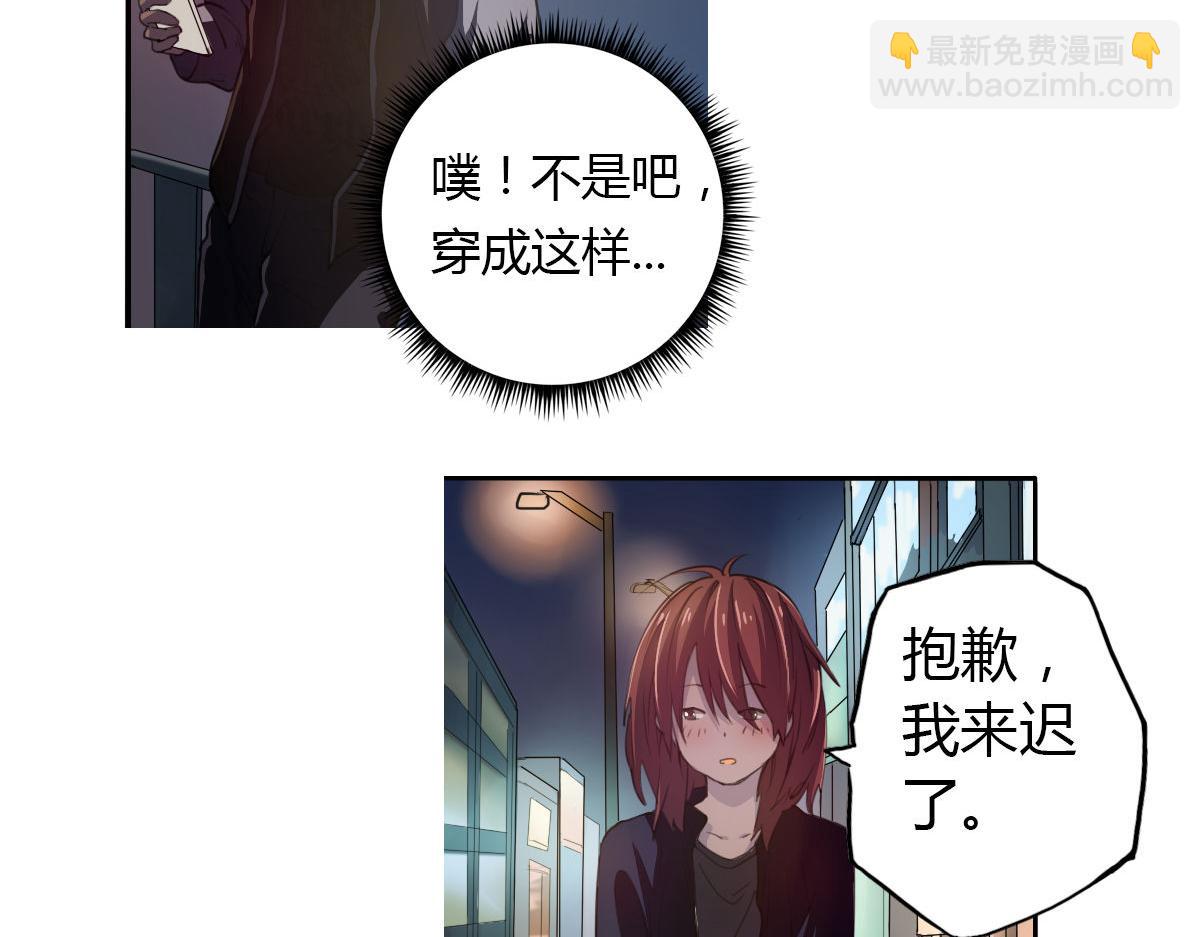 第4话 我们是朋友(1/2)-第5话