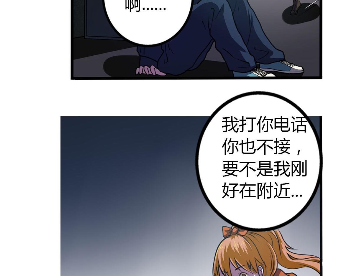 第4话 我们是朋友(1/2)-第5话