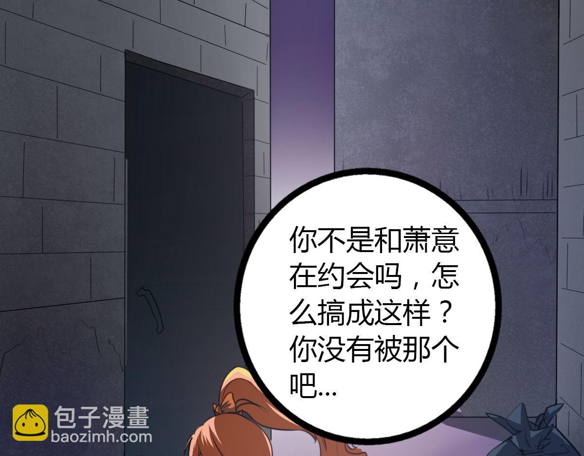 第4话 我们是朋友(1/2)-第5话