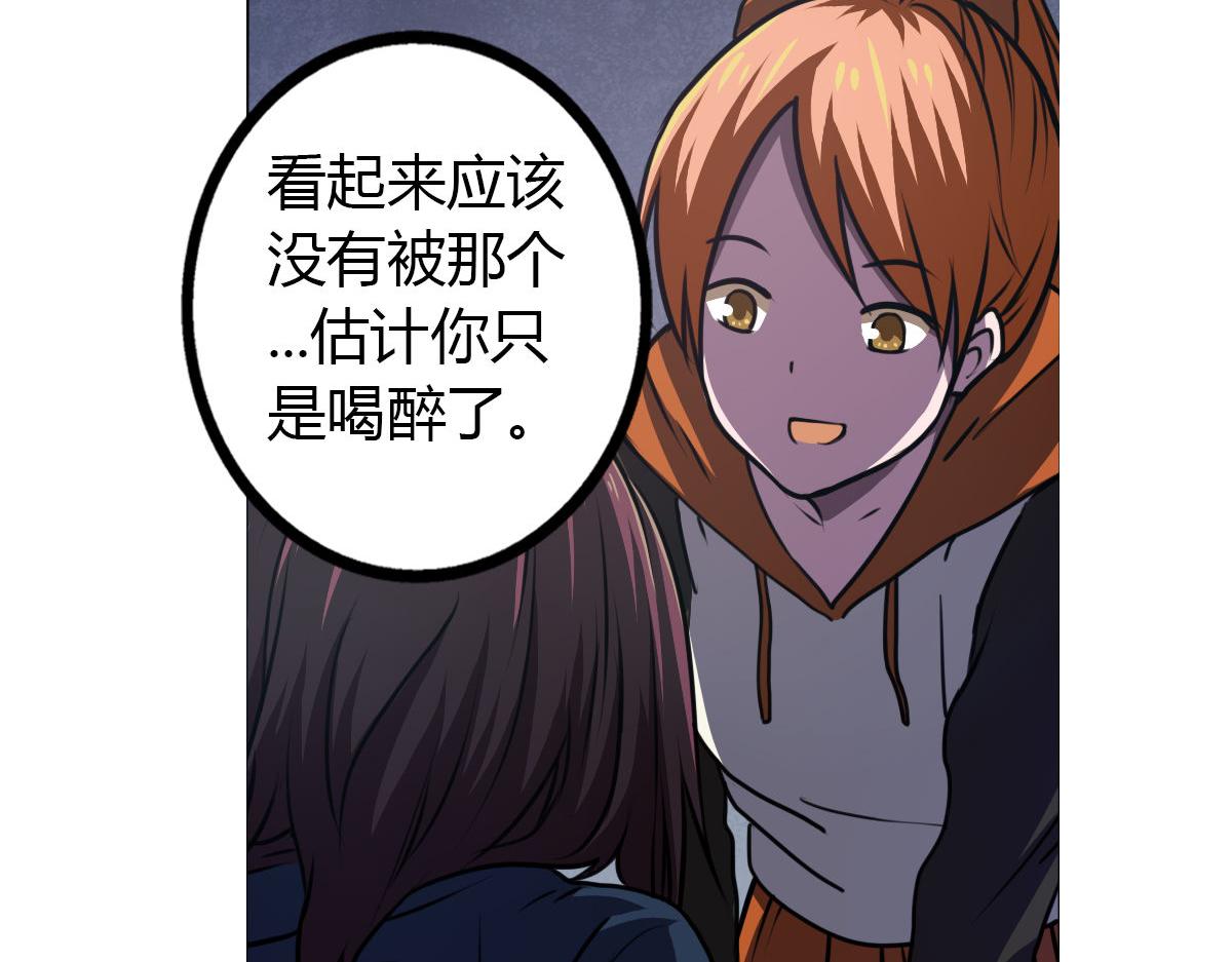 第4话 我们是朋友(1/2)-第5话