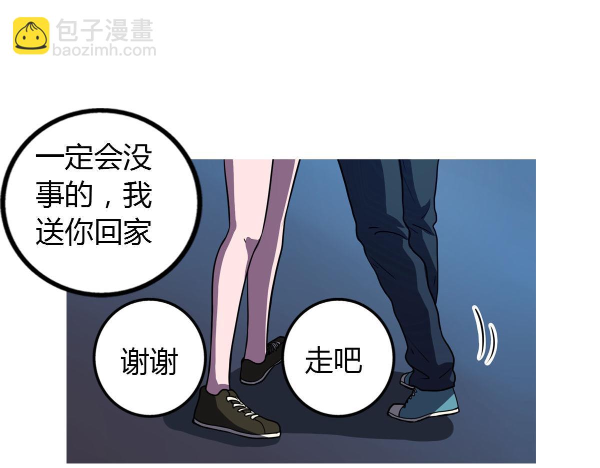 第4话 我们是朋友(1/2)-第5话