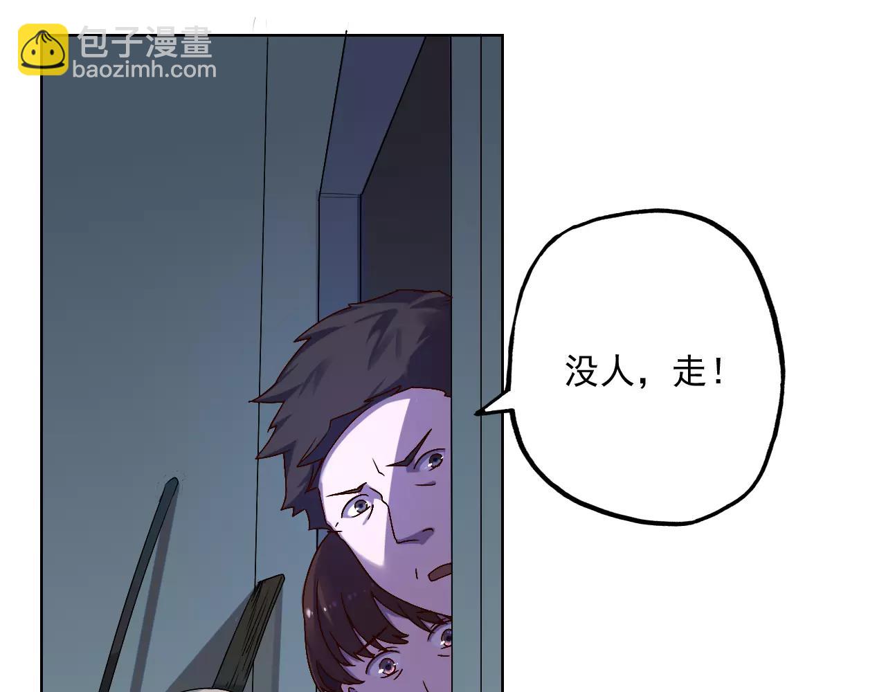 第40话 脱逃-第41话