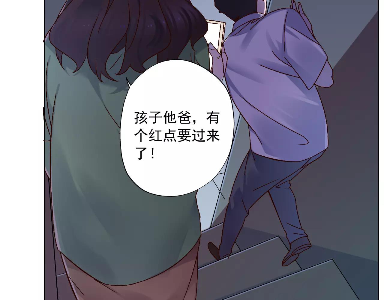 第40话 脱逃-第41话