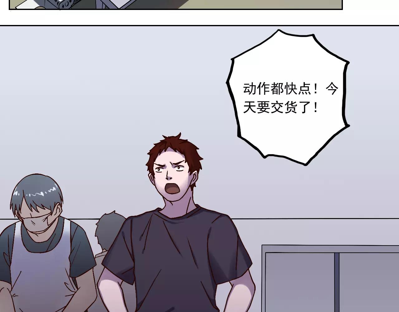 第40话 脱逃-第41话